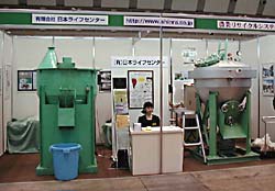 クリックすると大きいサイズの写真が見られます