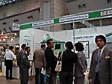 クリックすると大きいサイズの写真が見られます