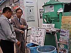 クリックすると大きいサイズの写真が見られます