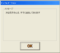 エラー画面